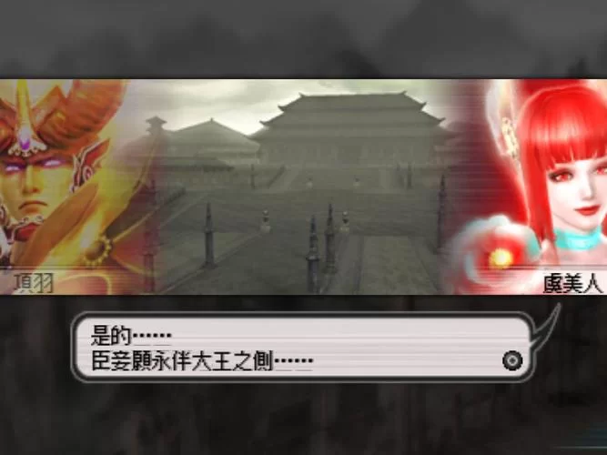 真三国无双联合突袭2：通关技巧及隐藏要素攻略