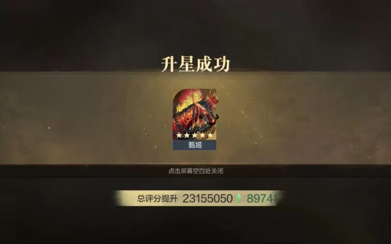 真三国无双霸新手攻略：快速提升战力技巧