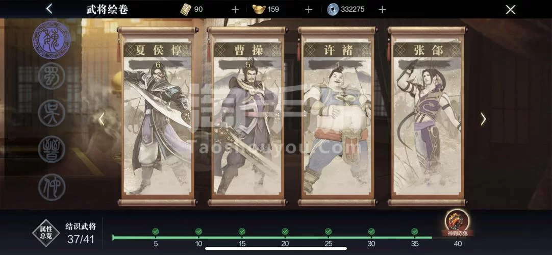 真三国无双霸新手攻略：快速提升战力技巧