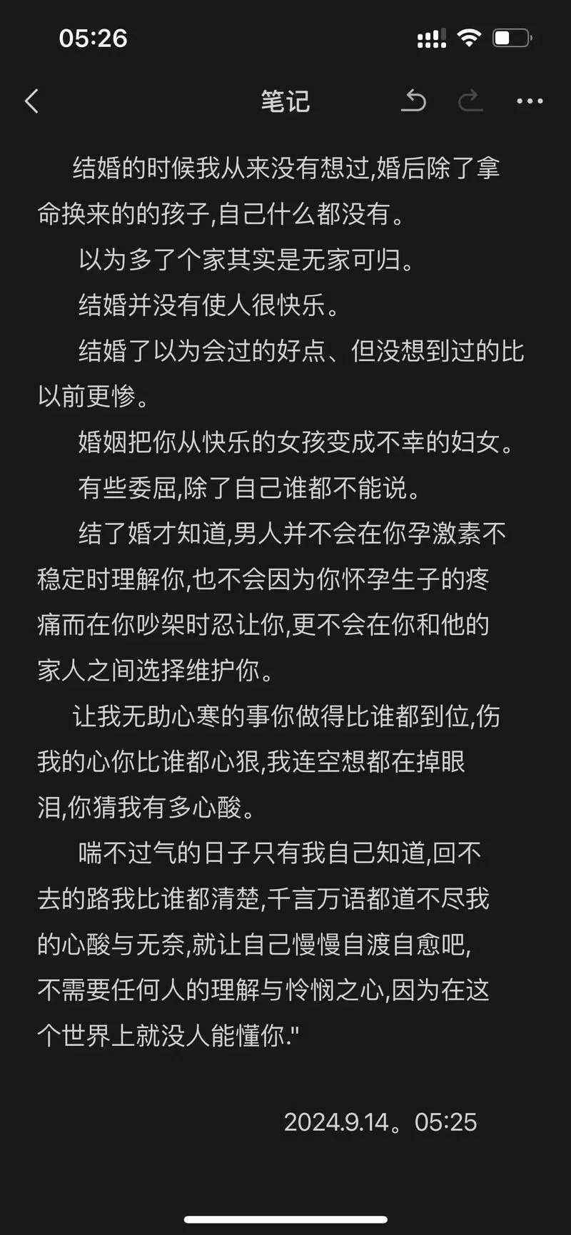 真不错针不戳！揭秘网络流行语的背后故事