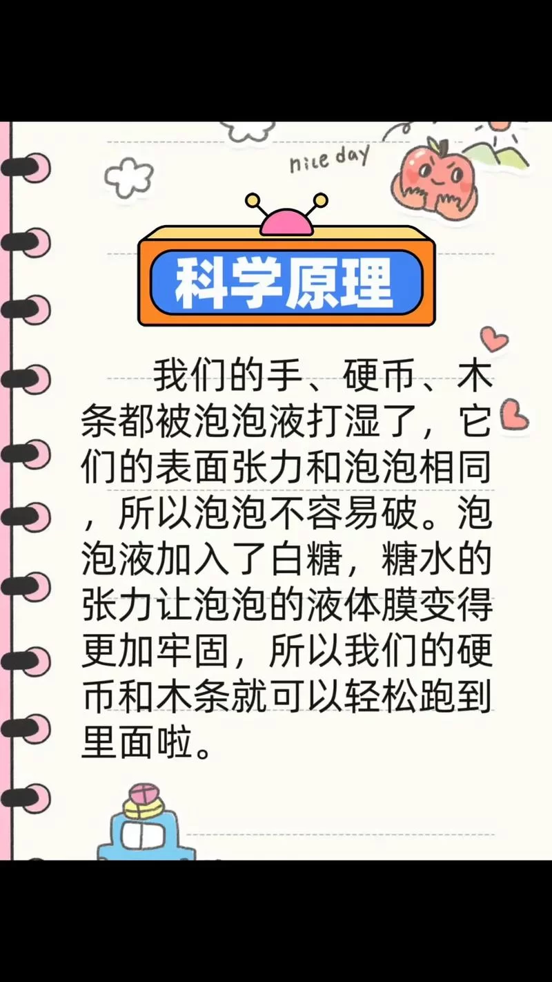 真不错针不戳！揭秘网络流行语的背后故事