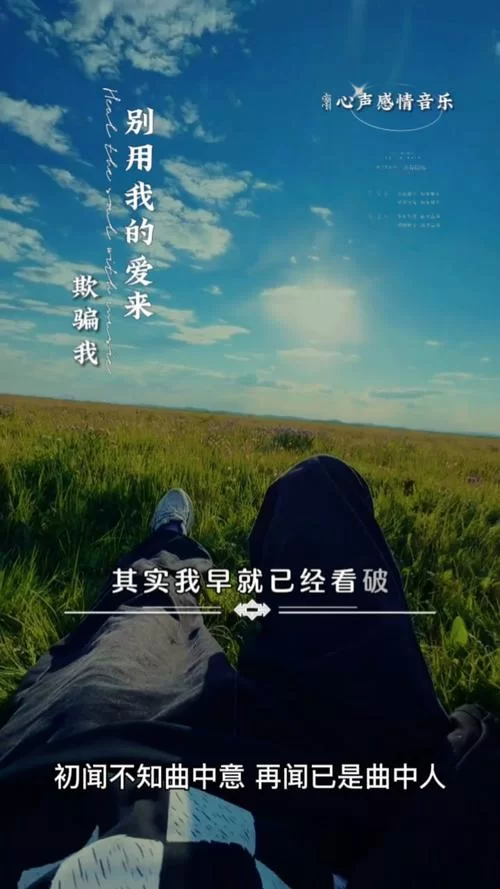 真不错针不戳！揭秘网络流行语的背后故事