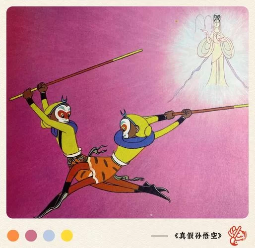 真假美猴王剧情攻略:奖励物品及技能点获取方法 真假美猴王剧情攻略:奖励物品及技能点获取方法