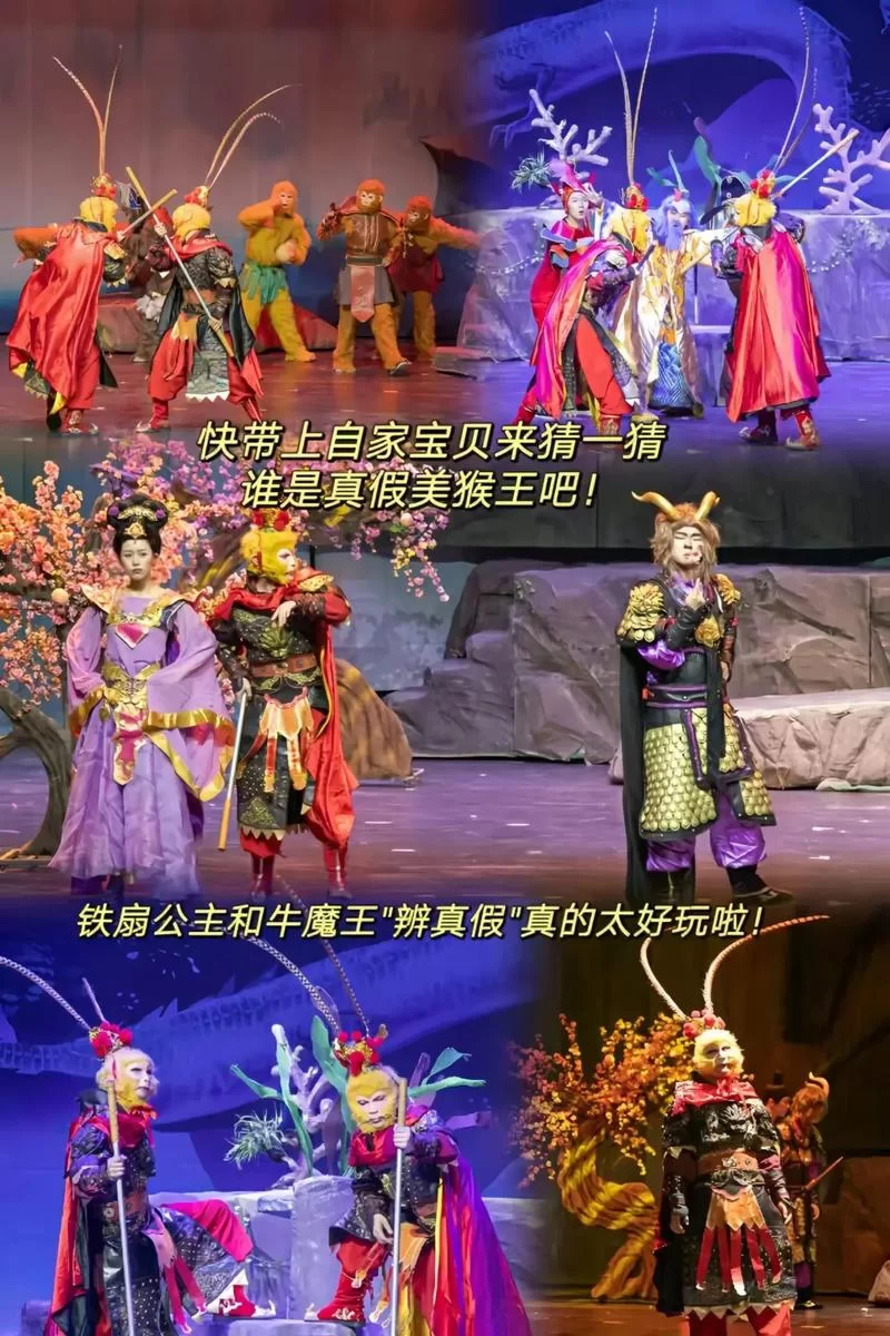 真假美猴王剧情攻略：奖励物品及技能点获取方法