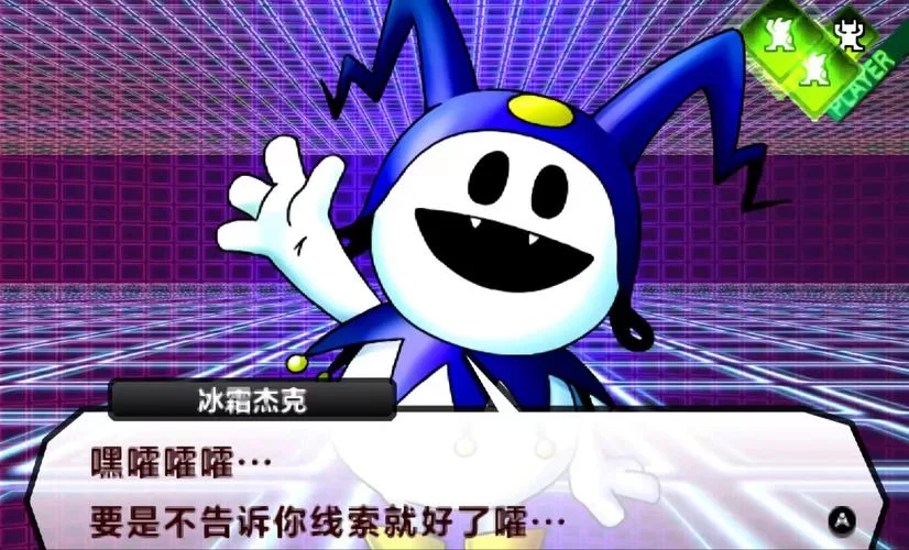 真女神转生4F：游戏评测及玩法详解，值不值得入手？