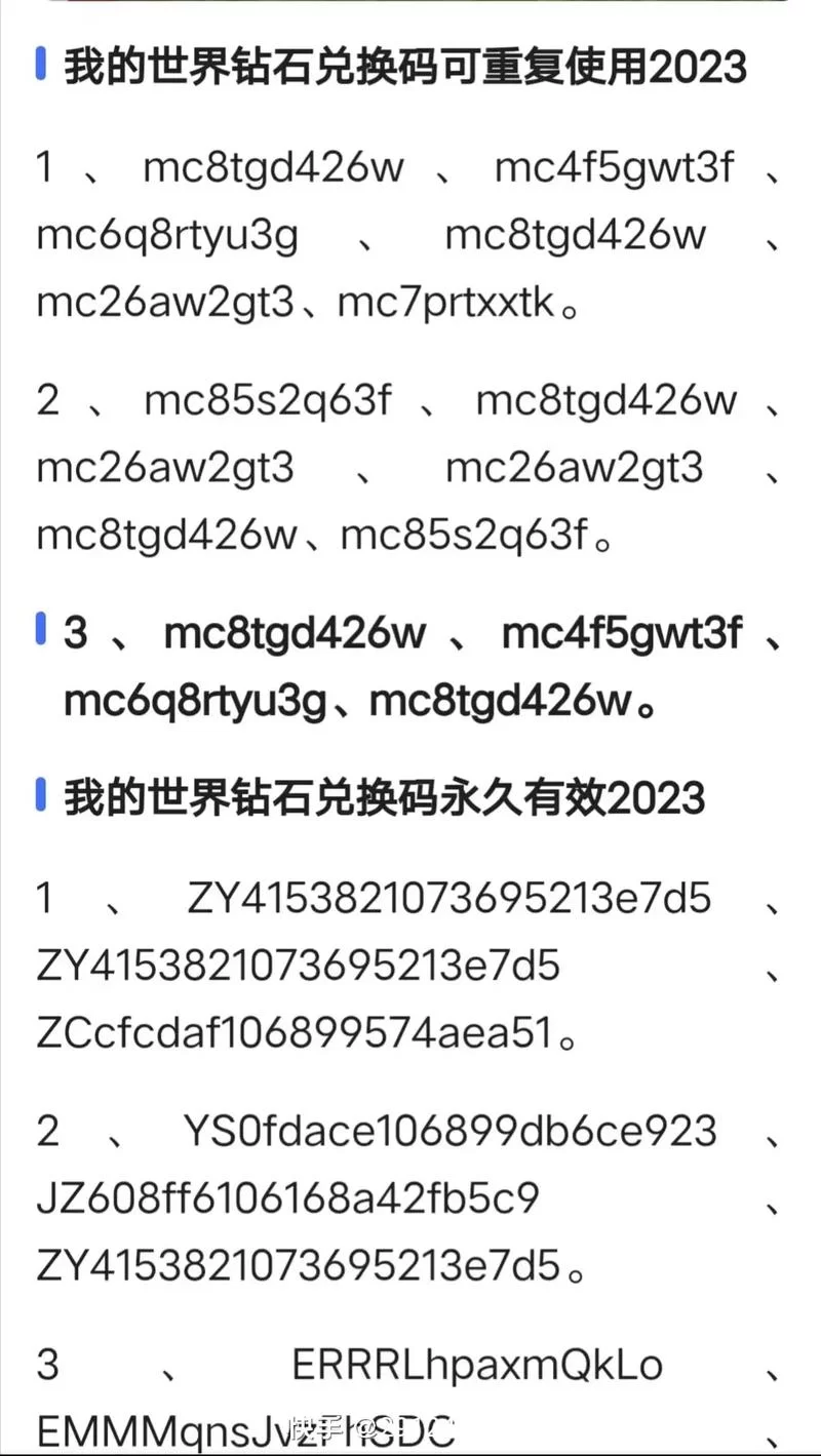 真实有效的全民学霸1000钻石礼包码，免费领取钻石！