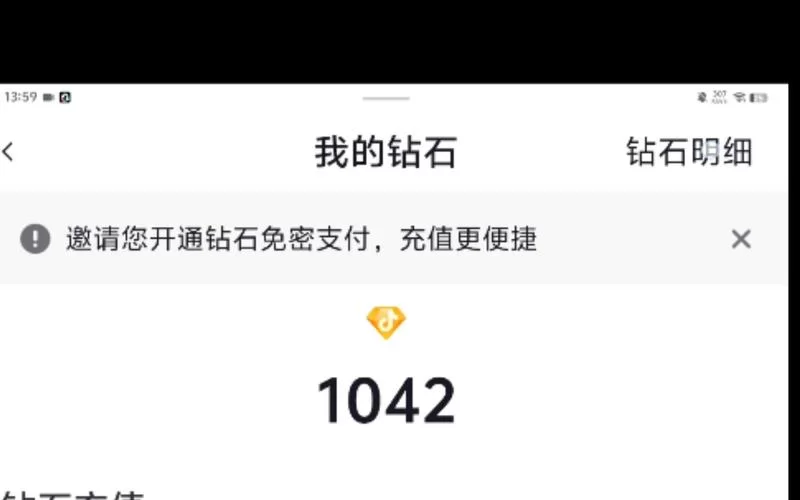 真实有效的全民学霸1000钻石礼包码，免费领取钻石！