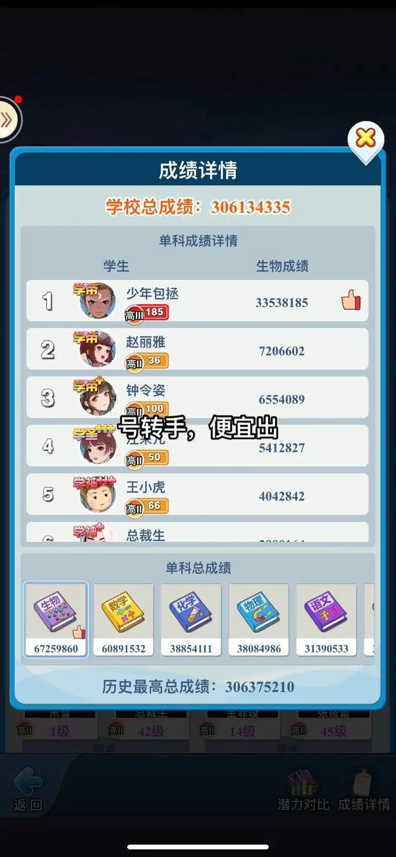 真实有效的全民学霸1000钻石礼包码，免费领取钻石！