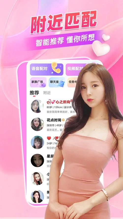 真实用户多，51交友中心成就你的幸福爱情