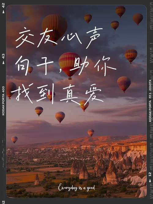 真实用户多，51交友中心成就你的幸福爱情