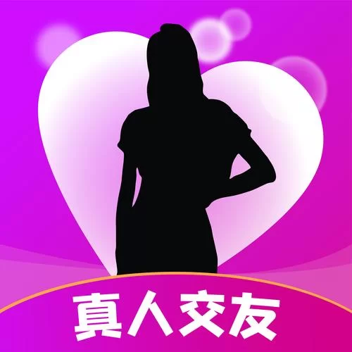 真实用户多，51交友中心成就你的幸福爱情