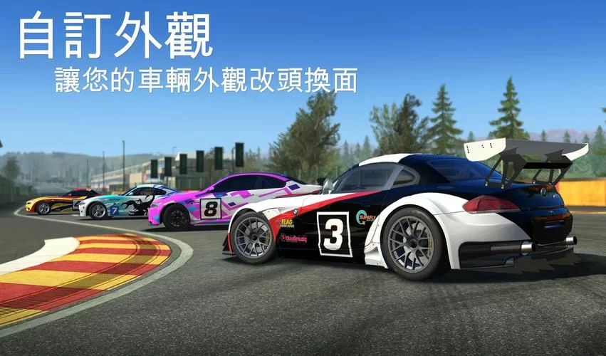 真实赛车4中文破解版：无需付费，尽享顶级赛车模拟！