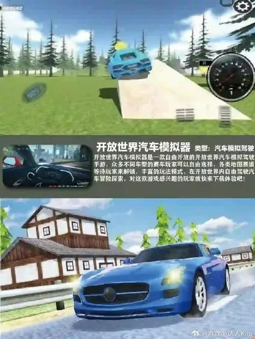 真实赛车4中文破解版：无需付费，尽享顶级赛车模拟！