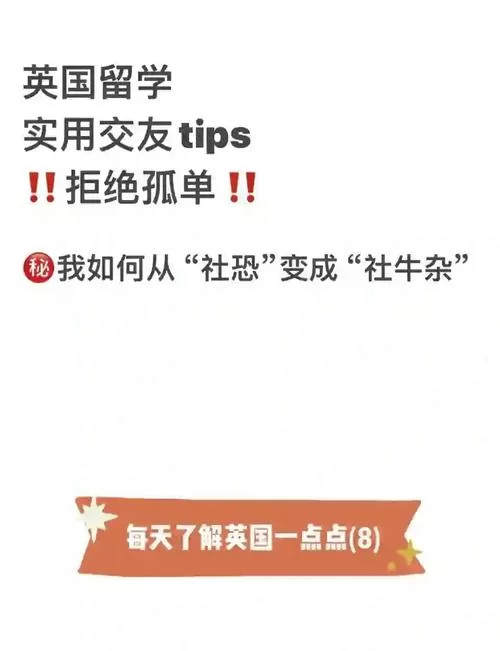 真实靠谱的免费交友聊天平台，告别孤单