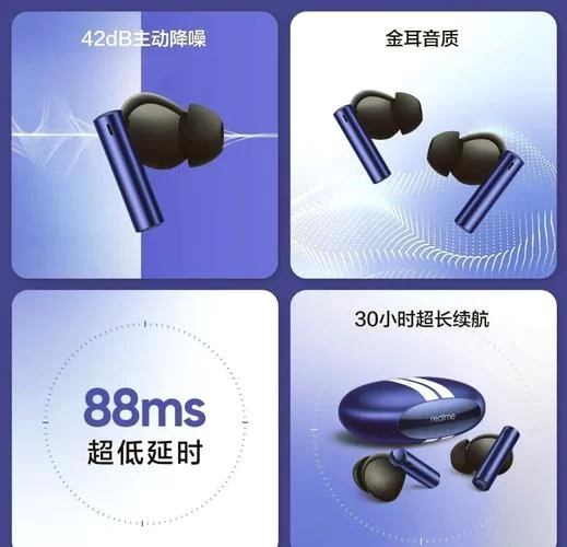 真我realme Buds Air耳机优缺点：全面分析