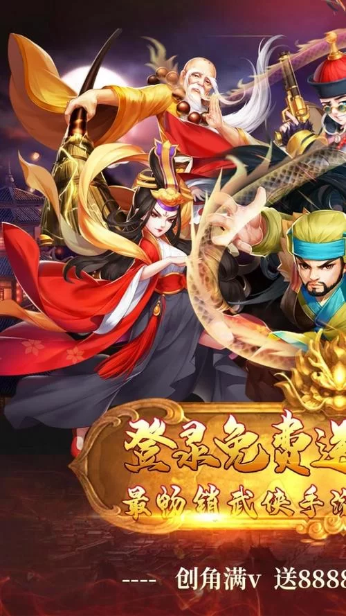 真江湖HD：想知道后期最强阵容？这篇攻略告诉你！
