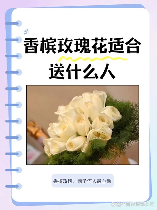 真爱玫瑰：送给最爱的人，表达你最深情的爱意