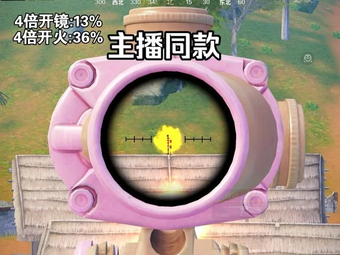 真牛辅助论坛官网：和平精英辅助下载，透视自瞄，安全可靠！