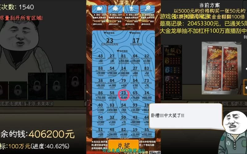 真钱牌游戏安全吗？靠谱的真钱牌游戏平台推荐