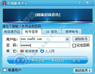 真钱牌游戏安全吗？靠谱的真钱牌游戏平台推荐