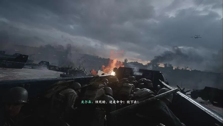 眼镜蛇行动全记录：二战诺曼底登陆的真实故事