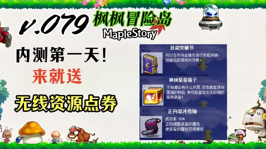 睡歌岛任务奖励是什么？教你轻松完成睡歌岛冒险