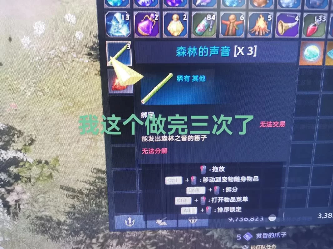 睡歌岛任务奖励是什么？教你轻松完成睡歌岛冒险