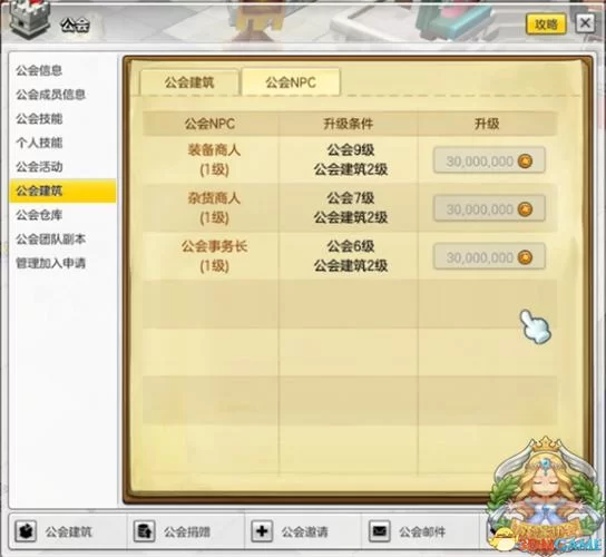 睡歌岛任务奖励是什么？教你轻松完成睡歌岛冒险