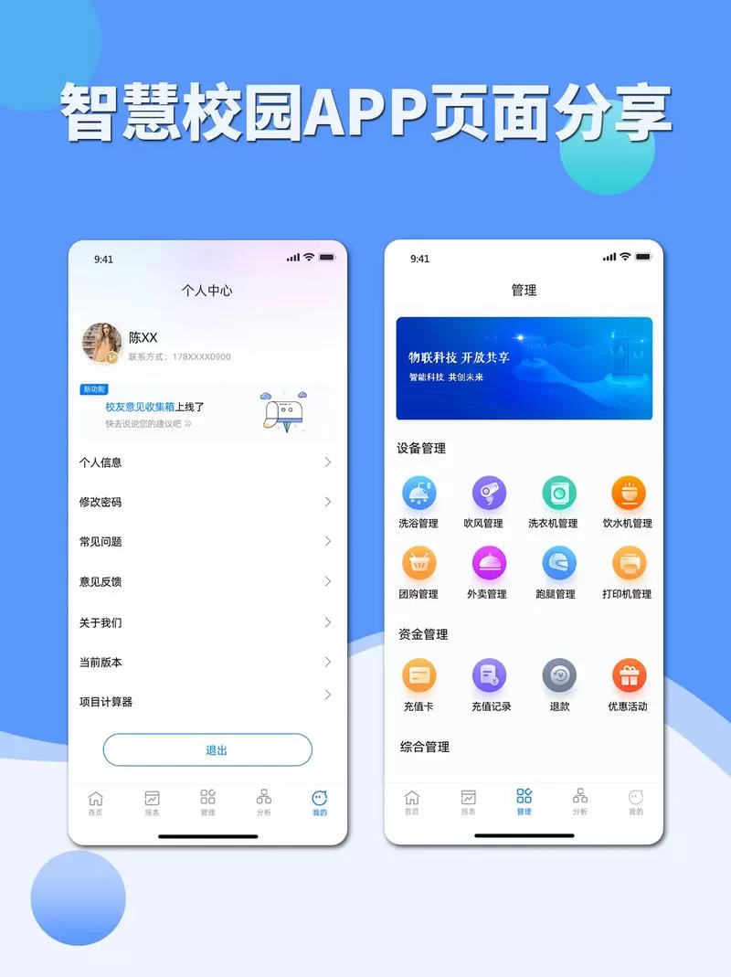 瞩目app下载官网：下载瞩目APP，体验便捷的远程办公