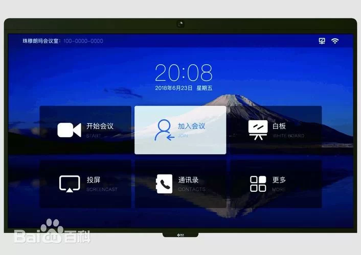 瞩目app下载官网：下载瞩目APP，体验便捷的远程办公