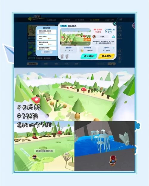 矢量跑酷下载教程：几步轻松搞定！