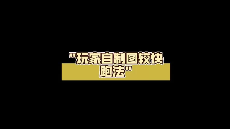 矢量跑酷下载教程：几步轻松搞定！