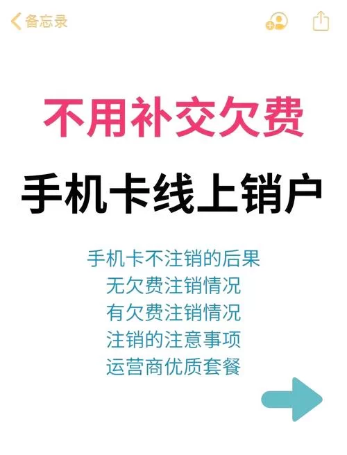 知乎如何注销账号？新手也能轻松学会的教程