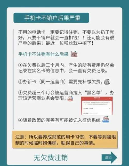 知乎账号注销不了？教你快速注销知乎账号的完整步骤！