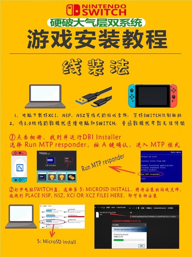 知游加速器下载安装教程，轻松解决游戏网络难题
