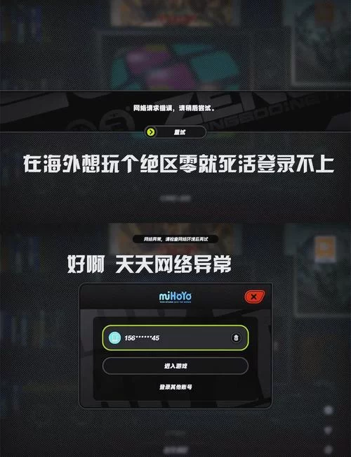 知游加速器下载安装教程，轻松解决游戏网络难题