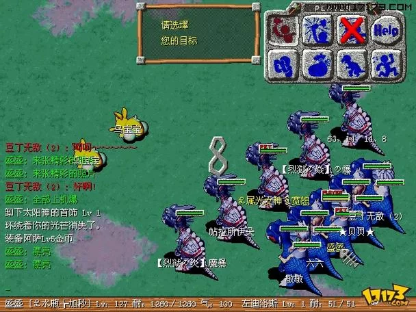 石器时代2游戏攻略：快速升级，轻松通关，技巧全分享！