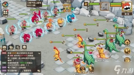 石器时代2游戏攻略：快速升级，轻松通关，技巧全分享！
