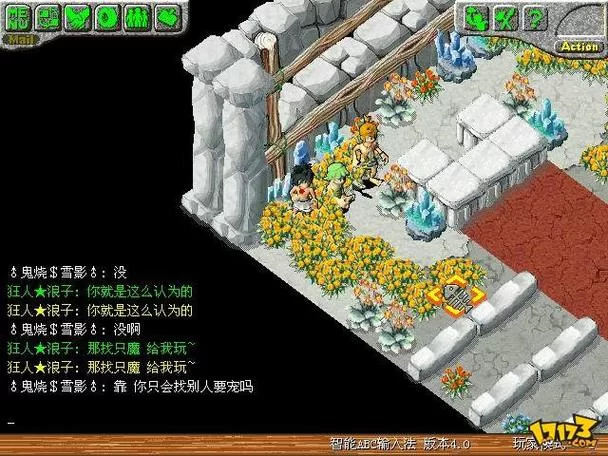石器时代2游戏攻略：快速升级，轻松通关，技巧全分享！