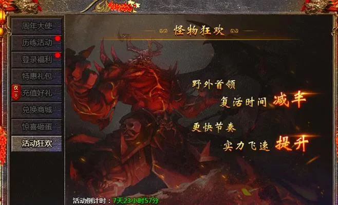 石墓阵下七层走法图解：复古传奇高效刷怪技巧