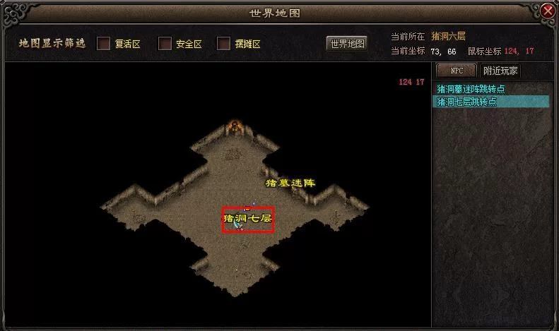 石墓阵下七层走法图解：复古传奇高效刷怪技巧