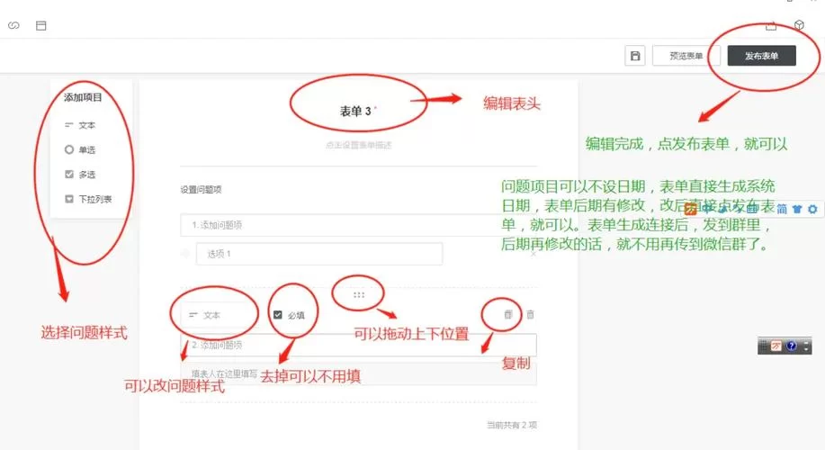 石墨文档登录入口在哪？快速登录石墨文档的方法