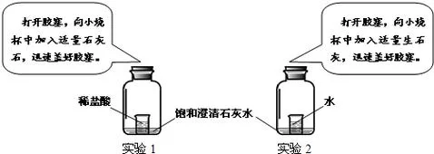 石灰水酸碱性是什么？日常生活中需要注意什么