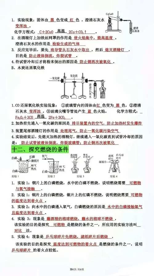 石灰水酸碱性是什么？日常生活中需要注意什么
