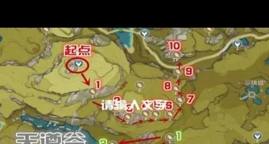 石珀在哪里买最划算？原神石珀购买指南