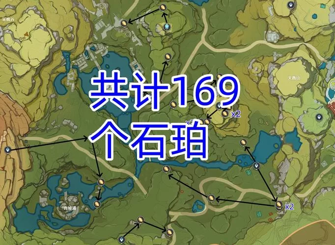 石珀在哪里买最划算？原神石珀购买指南