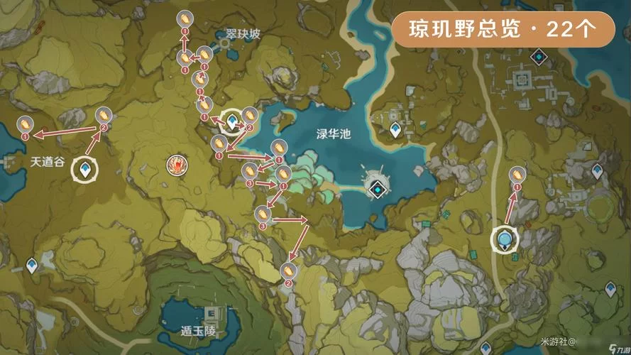 石珀在哪里买最划算？原神石珀购买指南