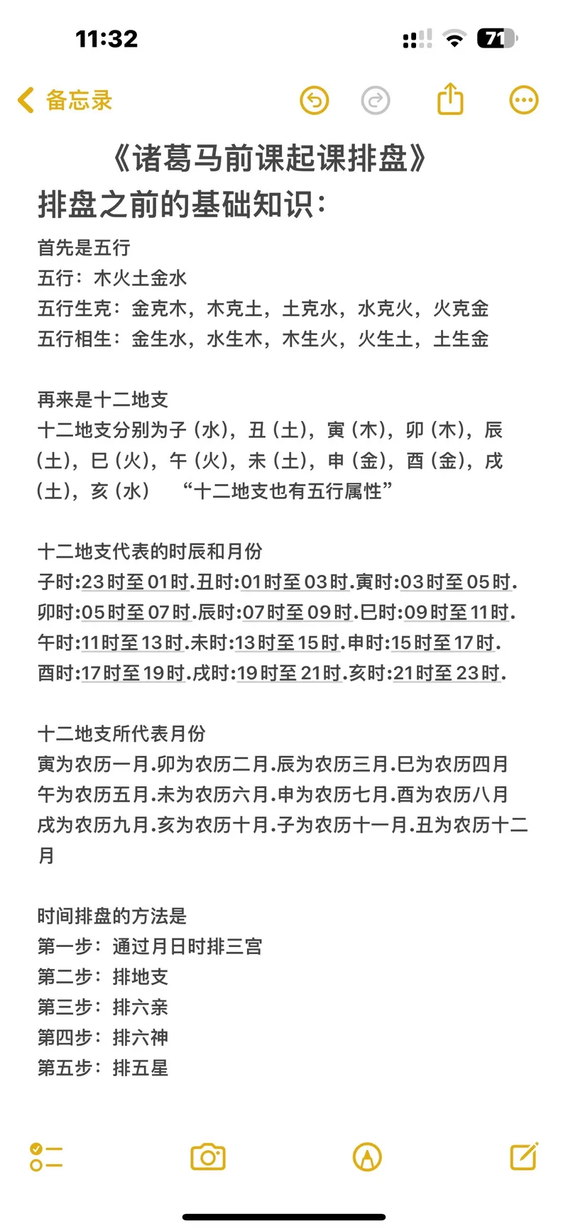 破晓一般是几点钟？古代和现代对破晓的定义