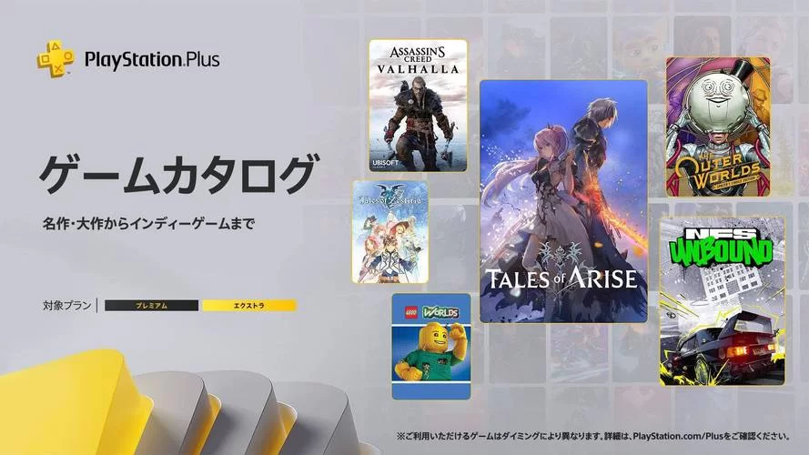 破晓传说Tales of Arise：新手入门指南及常见问题解答