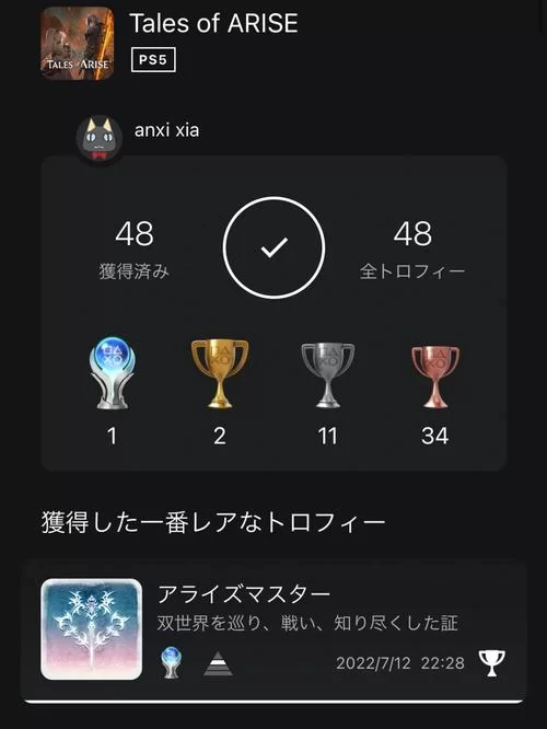 破晓传说Tales of Arise：新手入门指南及常见问题解答